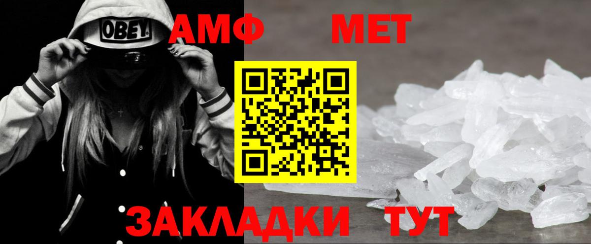 Амфетамин  Вход с VPN  Киров  АМФЕТАМИН 98% 