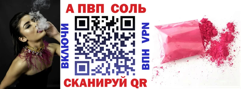 Альфа ПВП мука  где можно купить наркотик  Киров 