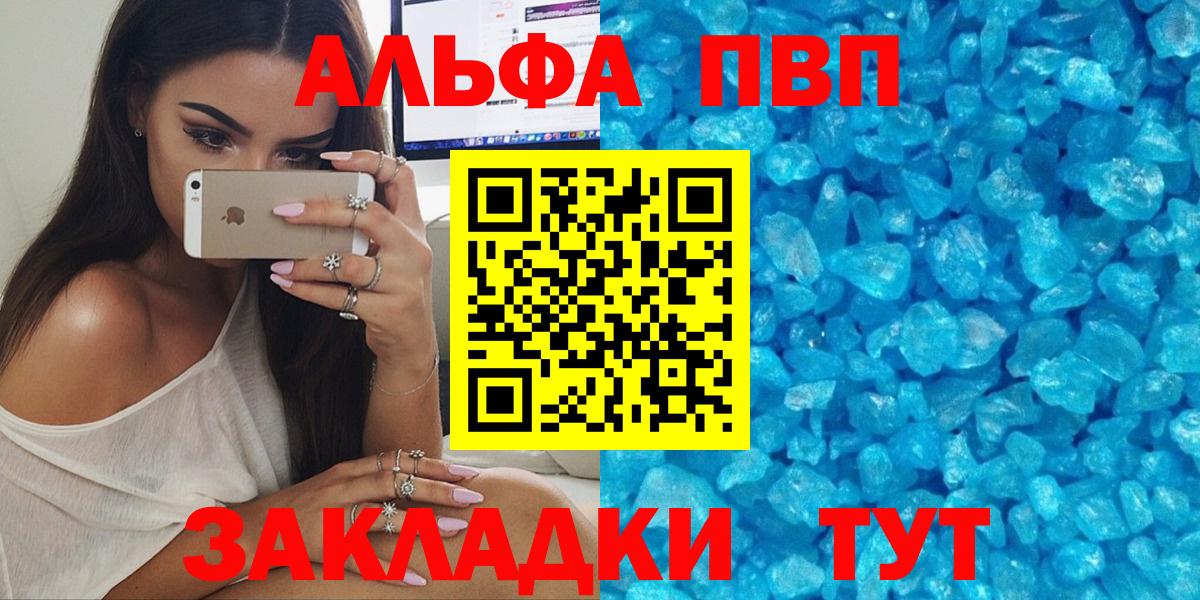 A PVP СК Киров