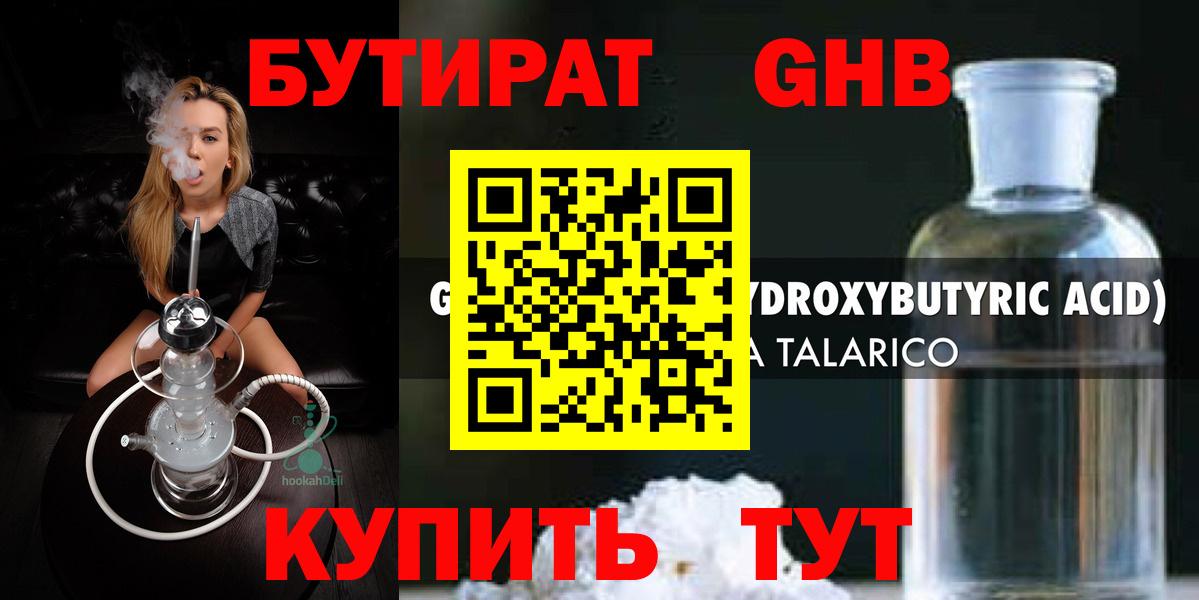 ГАШИШ  MDMA  Киров  МЕФ   COCAIN  Вход с VPN  А ПВП СОЛЬ кристаллы 