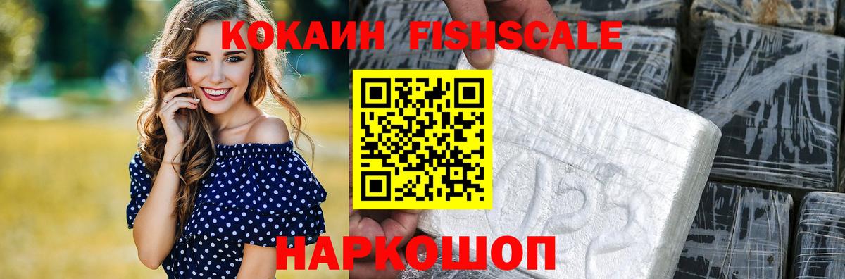 КОКАИН Перу Киров