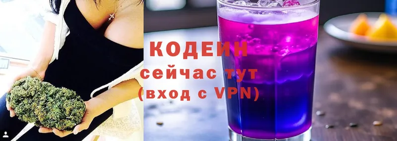 Кодеиновый сироп Lean напиток Lean (лин)  Киров 