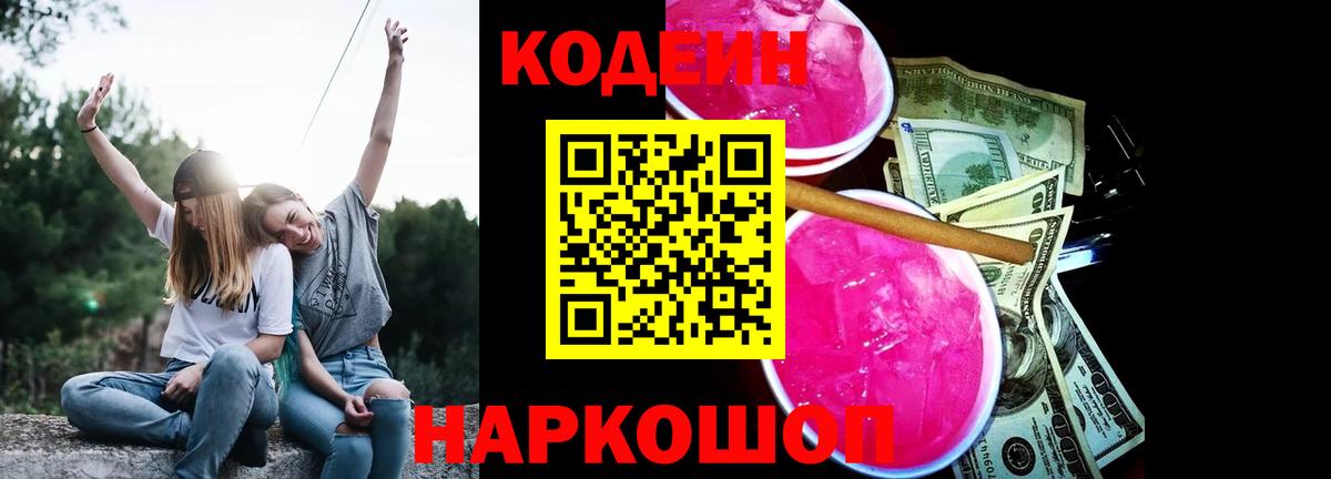 КЕТАМИН Киров