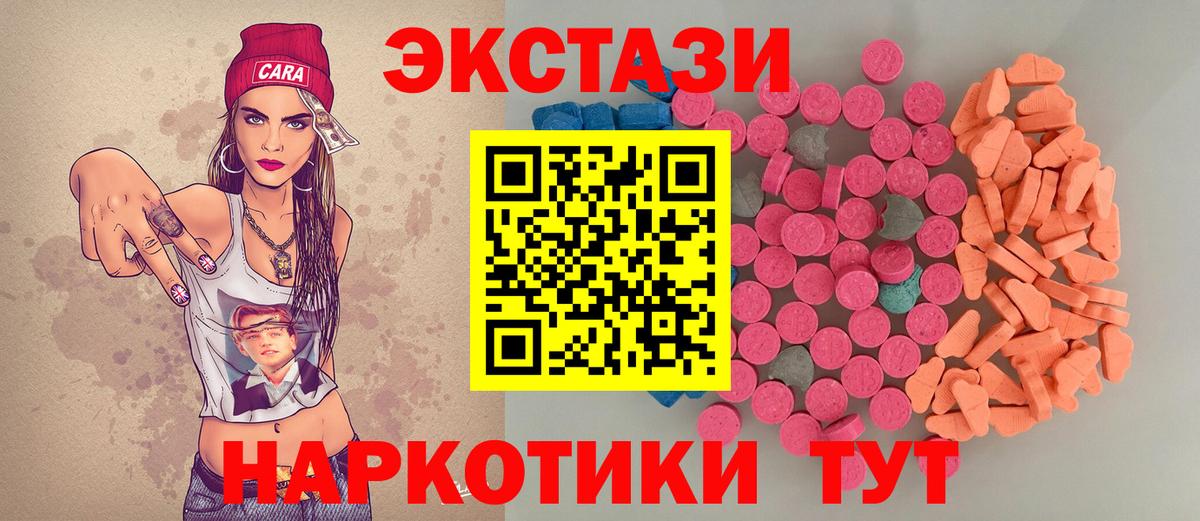 Экстази MDMA Киров