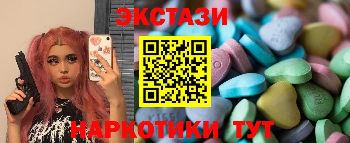 ЭКСТАЗИ louis Vuitton  Экстази  Вход с VPN  Киров  Экстази VHQ 
