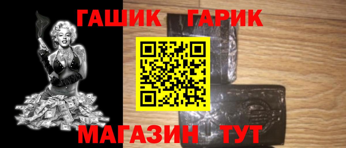 ГАШИШ гашик  Вход с VPN  Киров  сколько стоит  ГАШИШ hashish 