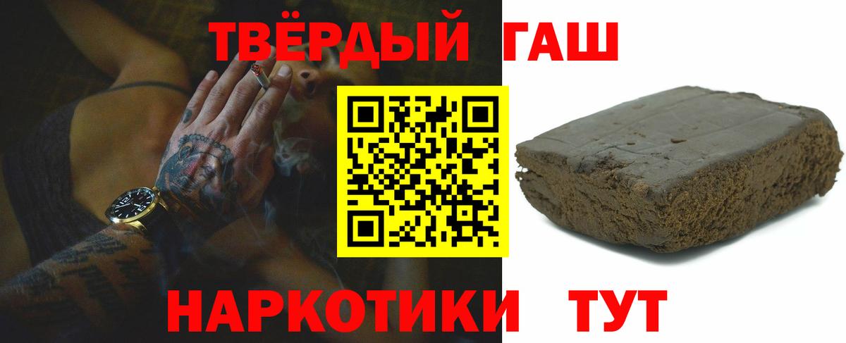 МЕФ  Меф  А ПВП  Каннабис  Диски  Вход с VPN  25-NBOMe  Конопля  КОКАИН  Цена  Киров  Хэш 