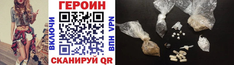 Героин гречка  Киров 