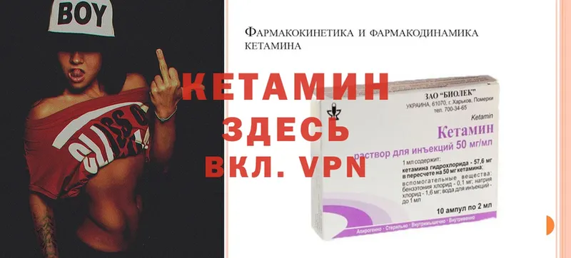 OMG зеркало  Киров  Кетамин ketamine  магазин   