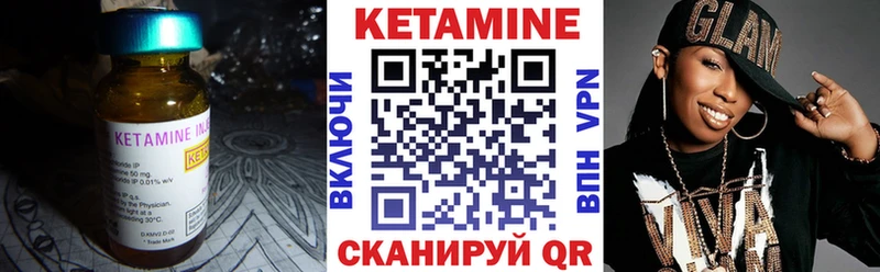 площадка телеграм  Киров  Кетамин VHQ 