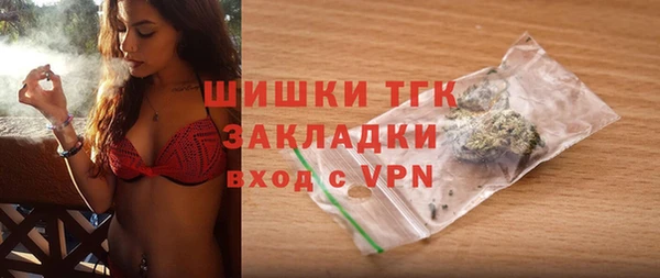 эйфоретик Навашино