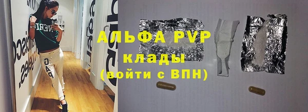 марихуана Нефтекумск