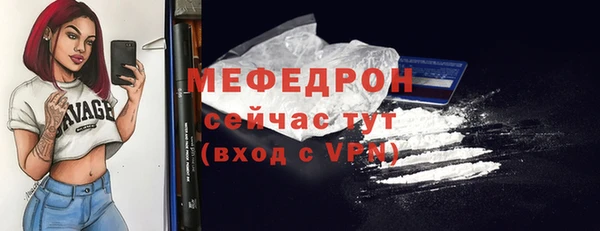 эйфоретик Наволоки