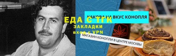 эйфоретик Навашино