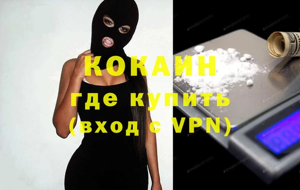 эйфоретик Навашино