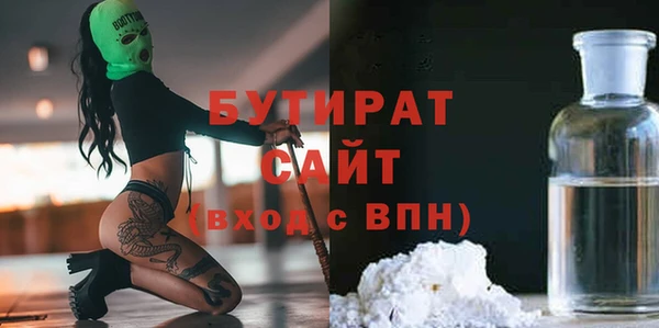эйфоретик Навашино