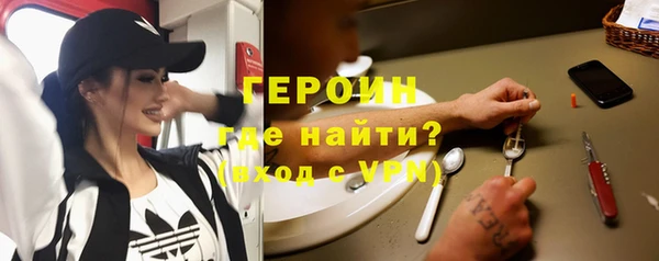 эйфоретик Навашино