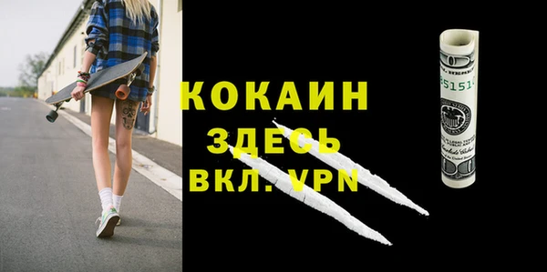 эйфоретик Наволоки