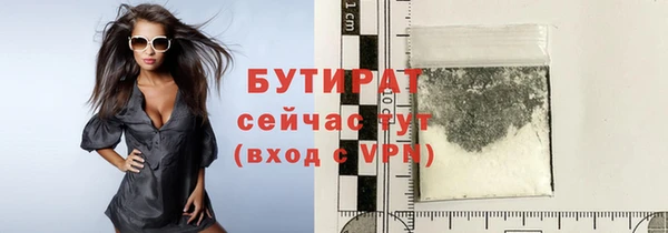 эйфоретик Наволоки