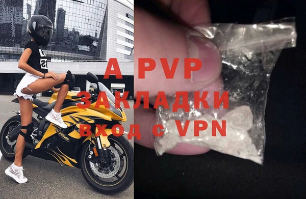 эйфоретик Навашино