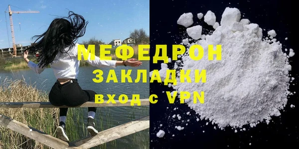 эйфоретик Наволоки