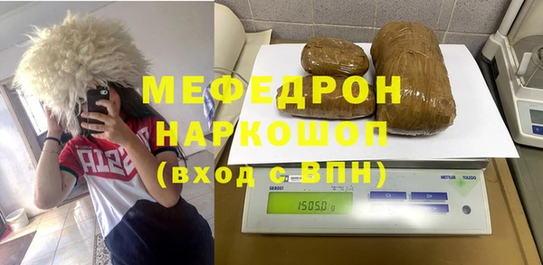 эйфоретик Наволоки