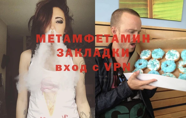 эйфоретик Навашино