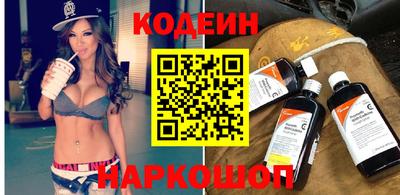 кокаин Волгодонск