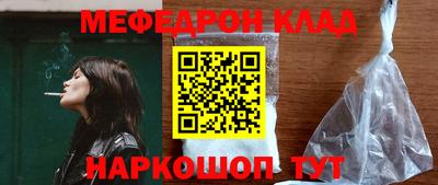 метадон Азнакаево