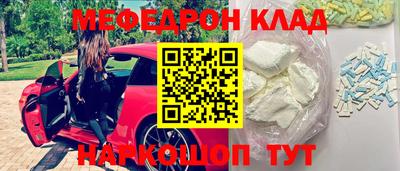 экстази Волжск