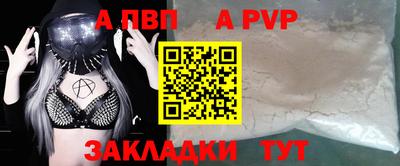 экстази Волжск