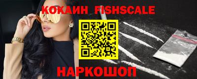 шишки Волжский