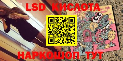 экстази Волжск