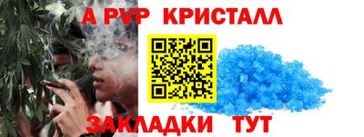 2c-b Абинск