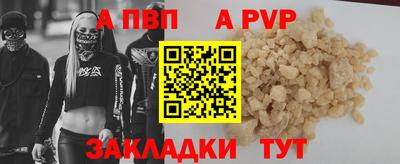 шишки Волжский