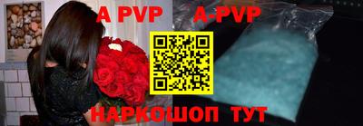 кокаин Волгодонск