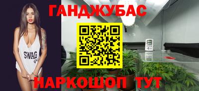 кокаин Волгодонск