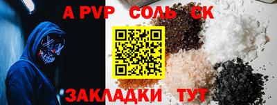 шишки Волжский