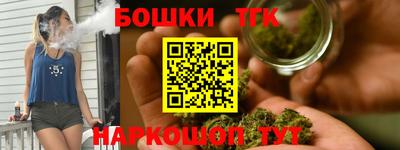 шишки Волжский
