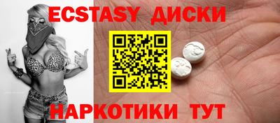 кокаин Волгодонск