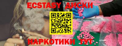 кокаин Волгодонск