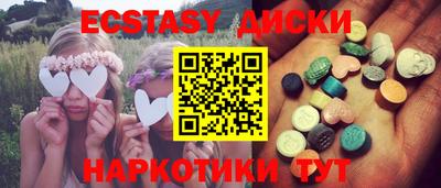 шишки Волжский