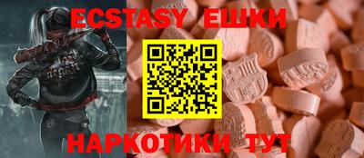 кокаин Волгодонск