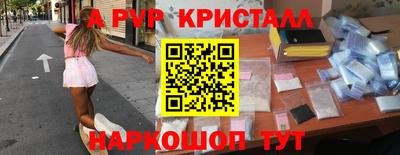 экстази Волжск