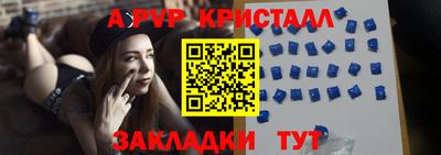 кокаин Волгодонск