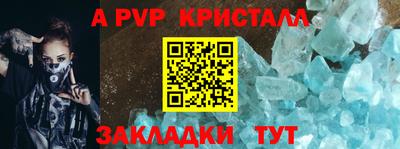 шишки Волжский