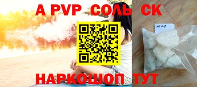 кокаин Волгодонск