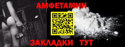 кокаин Волгодонск