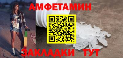 кокаин Волгодонск