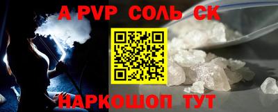 экстази Волжск